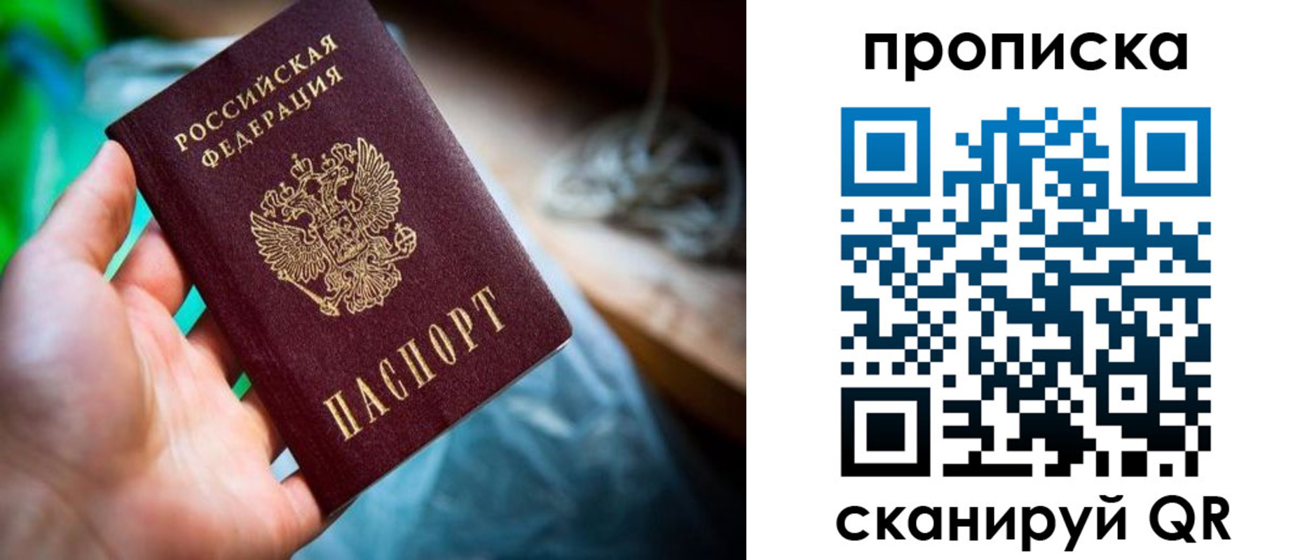 прописка для военкомата в Верхнем Уфалее