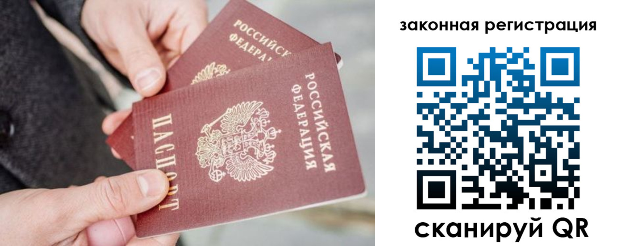 временная регистрация адрес в Верхнем Уфалее