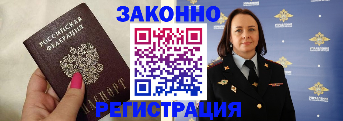 прописка для кредита в Верхнем Уфалее